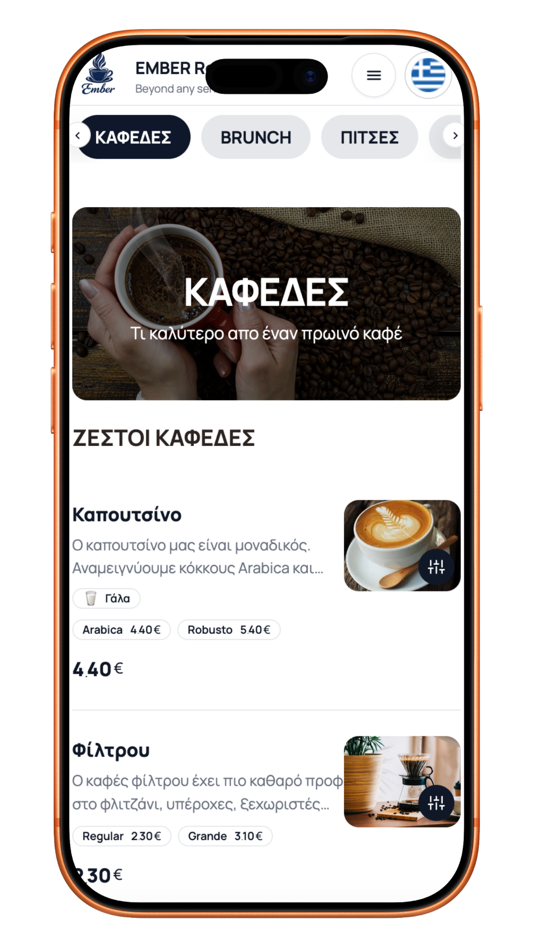 Screenshot of a store page in mobile view